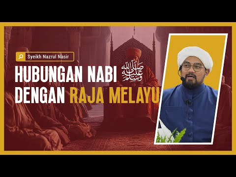 Hubungan Nabi  Dengan Raja Melayu - Syeikh Nazrul Nasir.