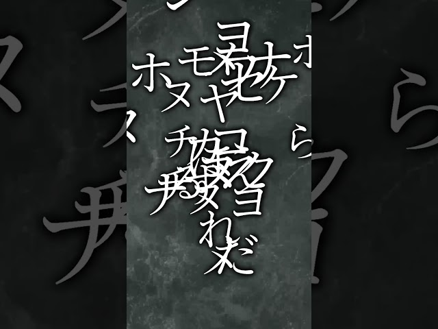 事後調査報告：デカトリア事象よりマイナス８２日