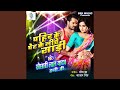 Pahir Ke Pet Ke Niche Saari
