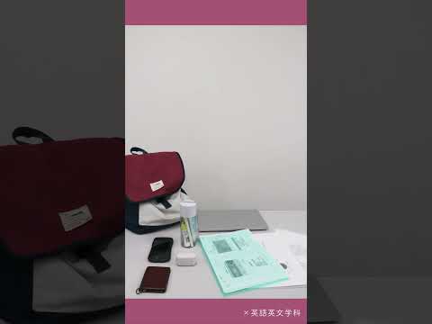 What's in my bag？英語英文学科／白百合生のバッグの中身は？ #bag #whatsinmybag #大学生 #shorts
