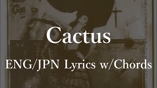 Pixies - Cactus (Lyrics w/Chords) 和訳 コード
