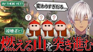 様変わりした景観に驚きつつも山火事の中を突き進むイブラヒム【切り抜き/イブラヒム/にじさんじ/RV There Yet?】