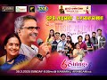SPB CHARAN S P SAILAJA Live By 6 String Band