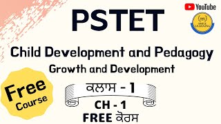 Growth and Development | Child Development and Pedagogy for PSTET | PSTET 2021