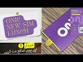 Onic Sim Review | New Mobile Network in Pakistan | Online order sim