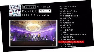Da-iCE -  6/6(木)発売 初のベストアルバム「Da-iCE BEST」全曲試聴ティザー（フラッシュプライス盤）