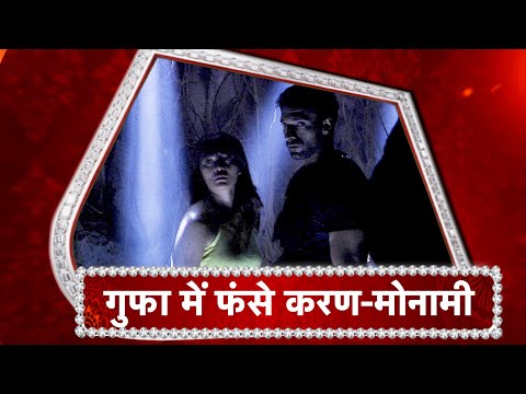 Ziddi Dil Maane Na: Karan-Monami TRAPPED In A CAVE!