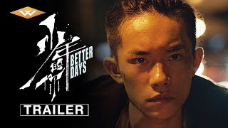 Trailer Preview Image