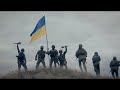 YARMAK FT. TOF - МОЯ КРАЇНА YARMAK FT. TOF - МОЯ КРАЇНА