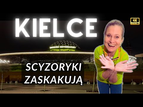 Pojechaliśmy do KIELC i… nie chcieliśmy wyjeżdżać! 😱