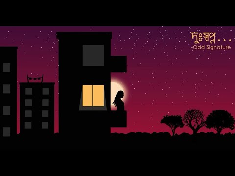 Dusshopno - Odd Signature (Official)