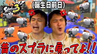 誕生日前日にカエル爆弾にガチギレする40歳男性【2026/08/16】