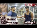 car mechanic bana bodybuilder part-2 || amit gupta