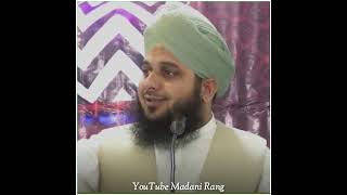 Download lagu Hazrat Mujadid Alf Sani jab urs hota he to aise nahi hota Ajmal Raza Qadri Status #shorts#ursmubarak mp3 Download lagu Hazrat Mujadid Alf Sani jab urs hota he to aise nahi hota Ajmal Raza Qadri Status #shorts#ursmubarak mp3