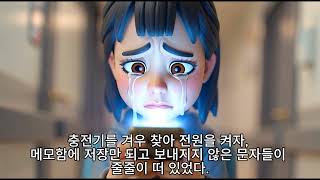 릴픽스 AI 영상 예시 썸네일