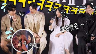 Download lagu [Eng] Kim Tae-ri, Ryu Jun-yeol real friend moments: movie 'Alienoid' Showcase: 062322 mp3