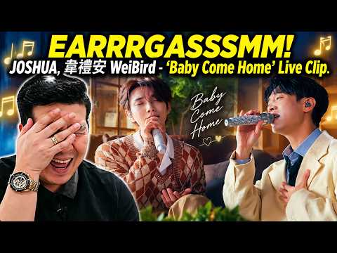 SEVENTEEN JOSHUA 韋禮安 WeiBird - &lsquo;Baby Come Home&rsquo; Live Clip | REACTION