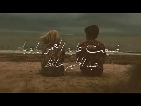 SLOWED | على حسب وداد قلبي يا بويا