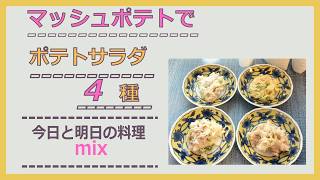 究極の簡単料理