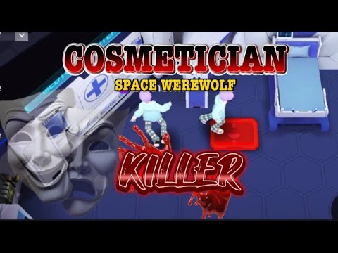 Space werewolf WePlay - Cosmetician