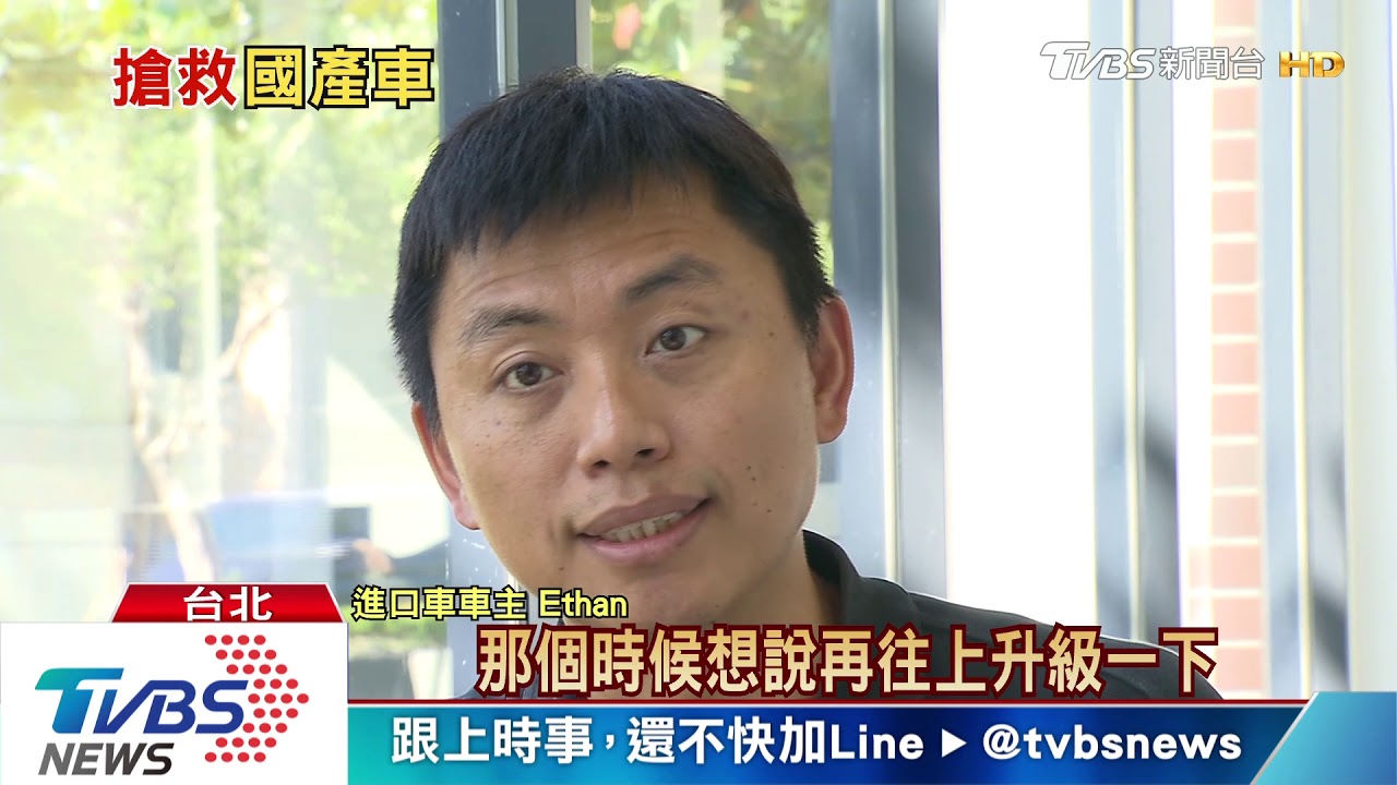 國產車拉警報! 單月銷量出現黃金交叉