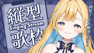 【#歌枠】ランチタイムのお供に！縦型で歌うよ～！初見さん歓迎✨singing stream 【 白河しらせ / #RIOTMUSIC 】#shorts #Vtuber #Vsinger