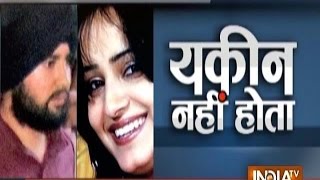 Yakeen Nahi Hota: Wife plans husband's murder with lover; both get life imprisonment