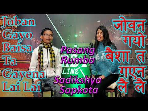 Joban Gayo Baisa Ta Gayena Lai Lai -  Pasang Rumba -  JRS OSTS - 2024 / 2080