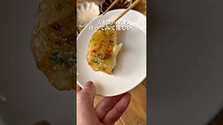 【もちもち♪ねぎ大根もち】 #簡単レシピ #大根レシピ#料理 #おうちごはん #recipe