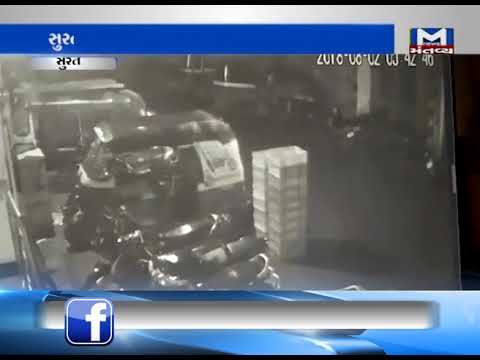 theft of milk in Surat