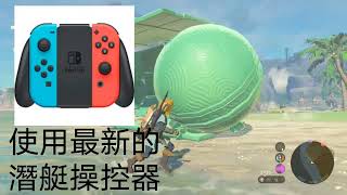 [心得] 王淚：松達之門海底探險公司