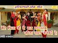मेरे पिता कै मै मार मण्डासा सौला साल क�