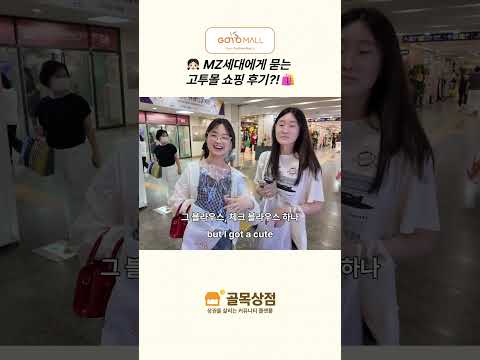 쇼츠 영상