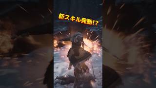 【新スキル】ファイター・アーチャー・シーフ #ドグマ冒険ショート No.17