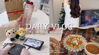 vlog┊クリスマス気分な社会人の日常🎄スタバタンブラー,Switch2をGET🌟ツリー飾ってお家クリスマスディナーを楽しむ🥂♥️