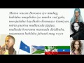 Cawaale Aadan Gobta I Mudan With Lyrics