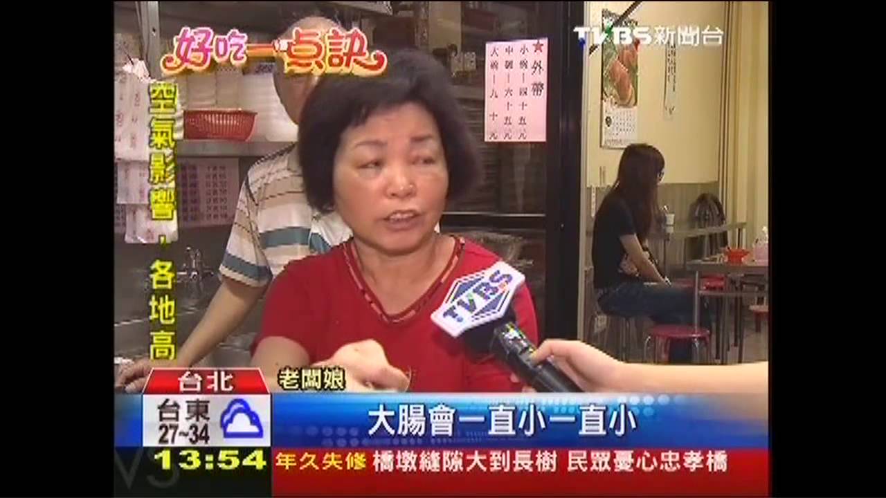 【好吃一點訣】 「大腸」藏身魚漿裡　豐富麵線口感
