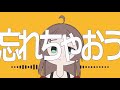 チチンプイプイ/夏色まつり(cover)