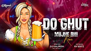 Download lagu Do Ghoont Mujhe Bhi Pila De Sharabi (Tapori Dance Mix) | RD Burman | Lata Mangeshkar | DJ Kalpesh M mp3 Download lagu Do Ghoont Mujhe Bhi Pila De Sharabi (Tapori Dance Mix) | RD Burman | Lata Mangeshkar | DJ Kalpesh M mp3