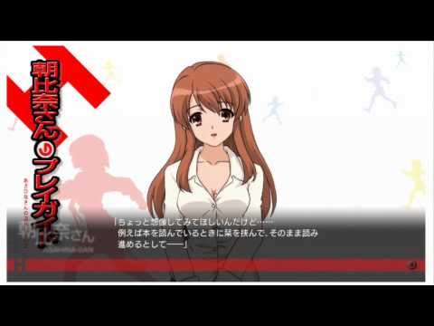 The Reminiscences of Haruhi Suzumiya PSP