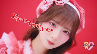 【MV】fav me「Eye to eye！」