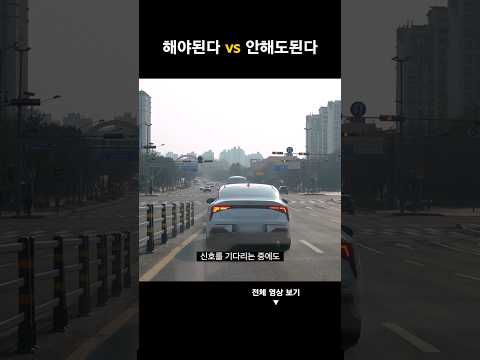 좌회전 차선에서 깜빡이 해야 된다? 안해도 된다? (의외로 많은 분들이 잘못 알고 계십니다 )