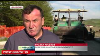 За месяц реконструкции поселок Долинский изменился до неузнаваемости