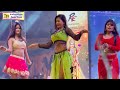 Daniyawandance कमर मे परेशानी बा Kamar Me Pareshani Ba Bhojpuri Stage Pr