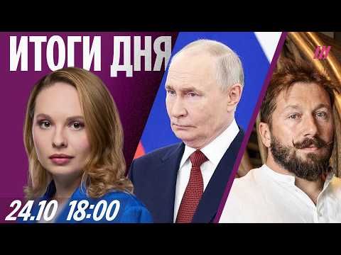 Атака на Ozon в Омске. США отговорили Путина от ядерной войны в 2022. Чичваркин — о новом реестре