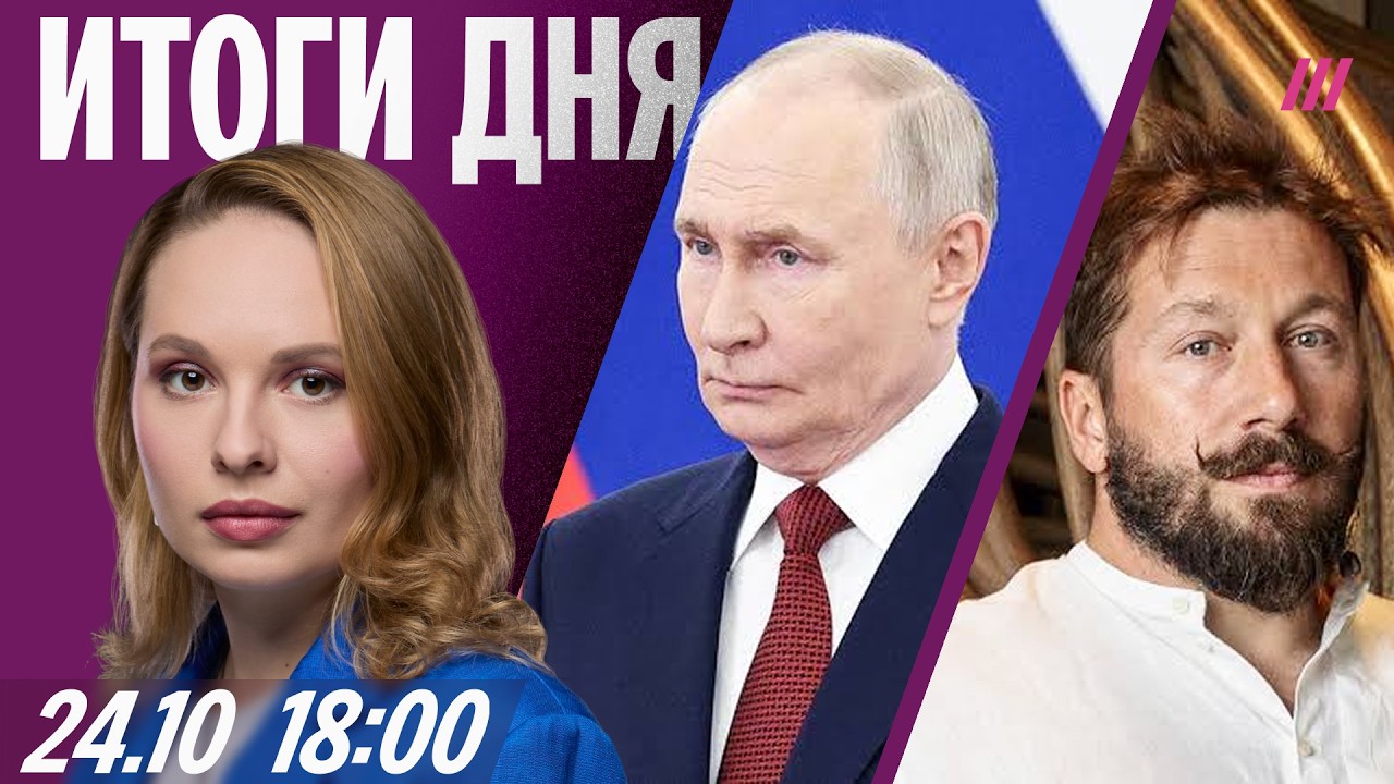 США отговорили Путина от ядерной войны в 2022. Атака дронов на Омск. Чичваркин ?