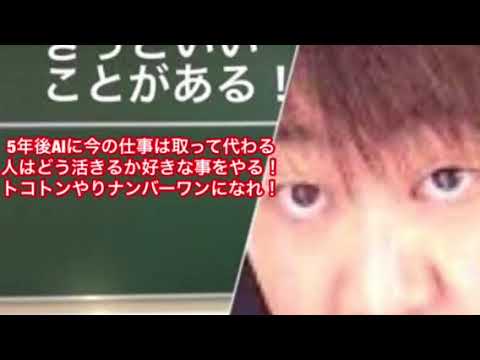 会計学科 日本テレビ24時間テレビから  一瞬の夏の花火が 上を向かしてくれる 今ここで生き抜く！  木村勝則滋賀県高島市！