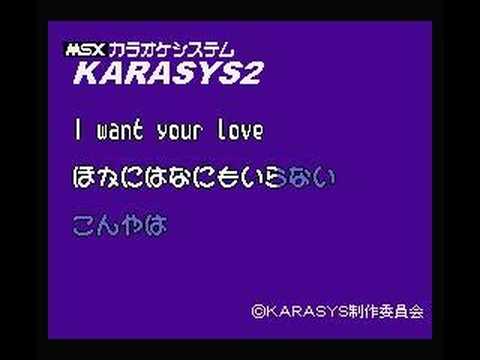 MSX Karaoke System Karasys2 (2007, MSX2, Naruto)