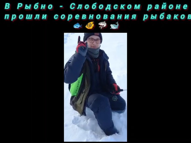 В Рыбно-Слободском районе прошли соревнования рыбаков