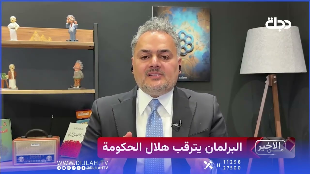 فيديو | زيارة نيجيرفان بارزاني إلى بغداد لم تكن "للمراضاة"